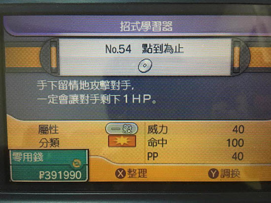 �ڴ���������������˹��׽�취_���鱦����̫������������˹������׽