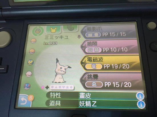 �ڴ���������������˹��׽�취_���鱦����̫������������˹������׽