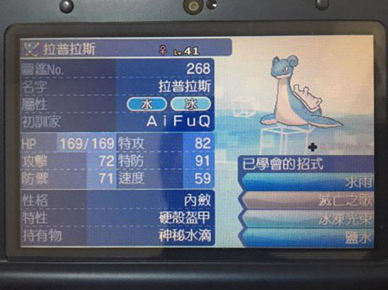 �ڴ���������������˹��׽�취_���鱦����̫������������˹������׽