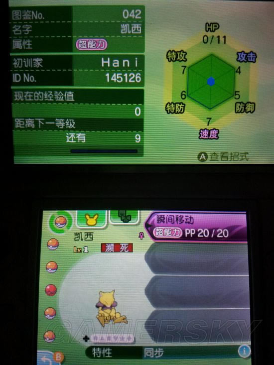 �ڴ��������¸�V�����ð취ͼ����ϸ˵��_���鱦����̫����������ˢ��V¶������