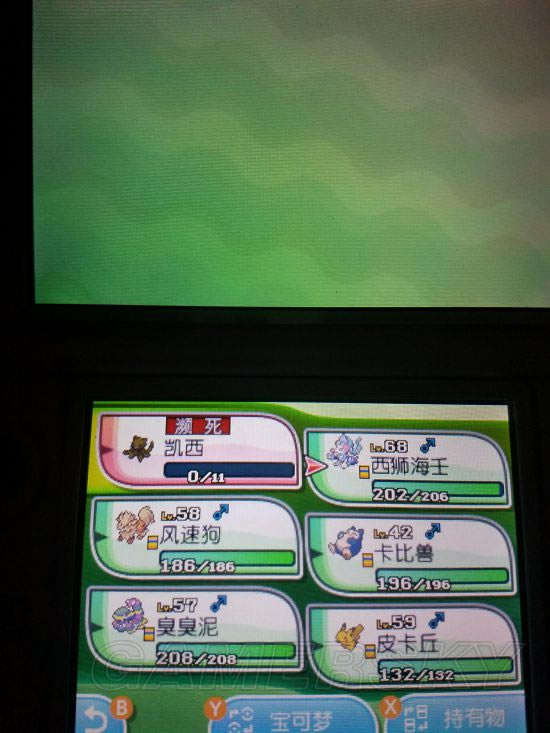 �ڴ��������¸�V�����ð취ͼ����ϸ˵��_���鱦����̫����������ˢ��V¶������