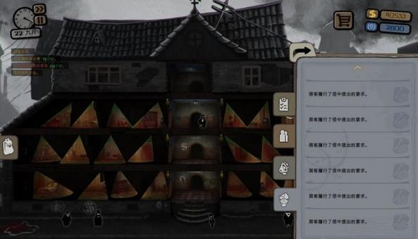 �Թ���������ִ�ɷ���_Beholder���������ô���