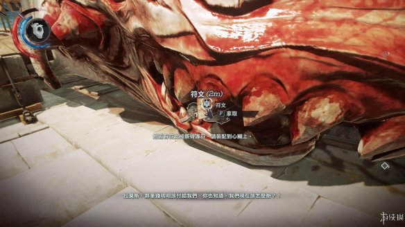 羞辱2第二章卡纳卡任务怎么完成_羞辱2第二章卡纳卡任务流程图文攻略