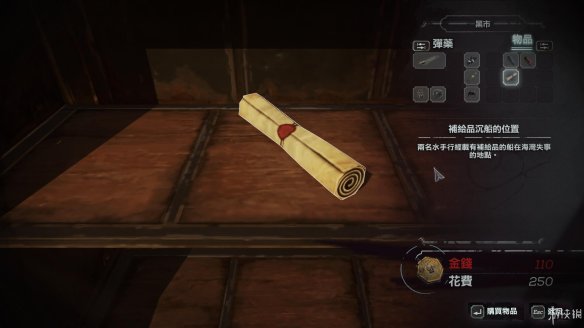 羞辱2第二章卡纳卡任务怎么完成_羞辱2第二章卡纳卡任务流程图文攻略