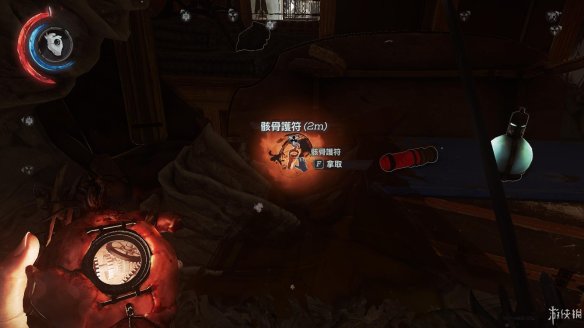 羞辱2第二章卡纳卡任务怎么完成_羞辱2第二章卡纳卡任务流程图文攻略