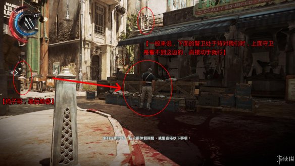 羞辱2第二章卡纳卡任务怎么完成_羞辱2第二章卡纳卡任务流程图文攻略