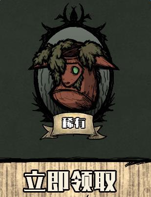 饥荒tgp联机版田野玫瑰容器获得方法_饥荒联机版田野玫瑰容器怎么获得