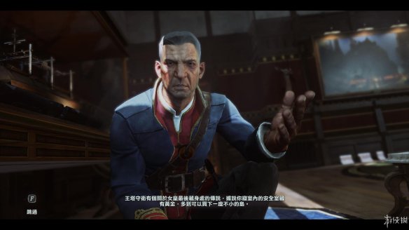 羞辱2第一章逃离王塔任务怎么做_羞辱2第一章逃离王塔图文攻略