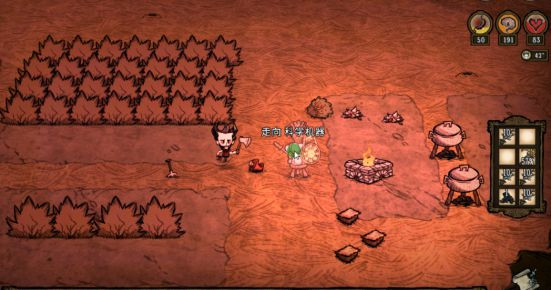 饥荒tgp联机版植物代码大全_饥荒联机版植物代码