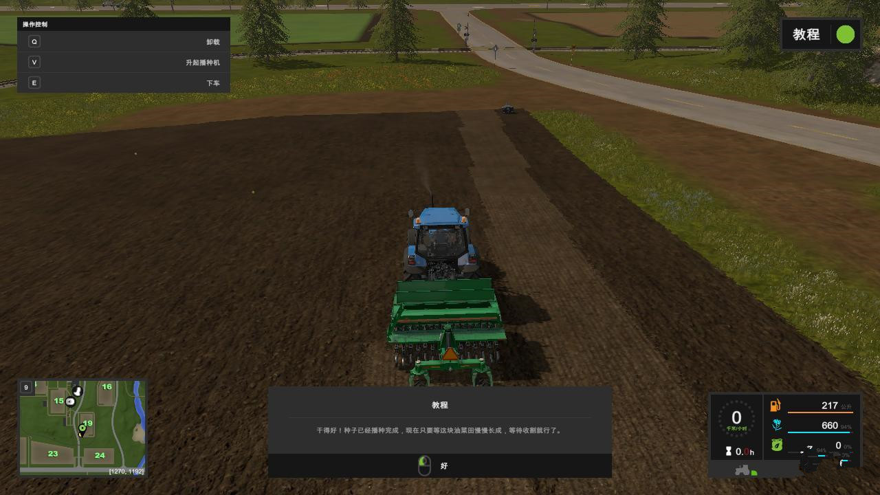 ģ��ũ��17�ֵز�������ͼ�Ĺ���_ģ��ũ��17��ô��ֲ