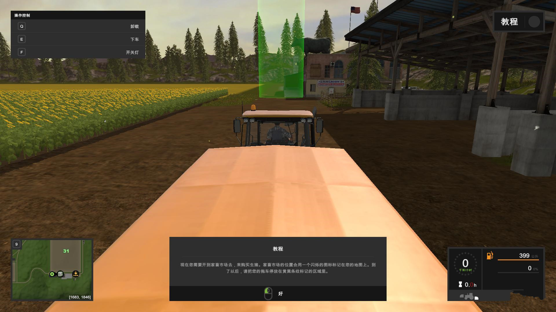 ģ��ũ��17����ͼ�Ĺ������_ģ��ũ��17��ô��������