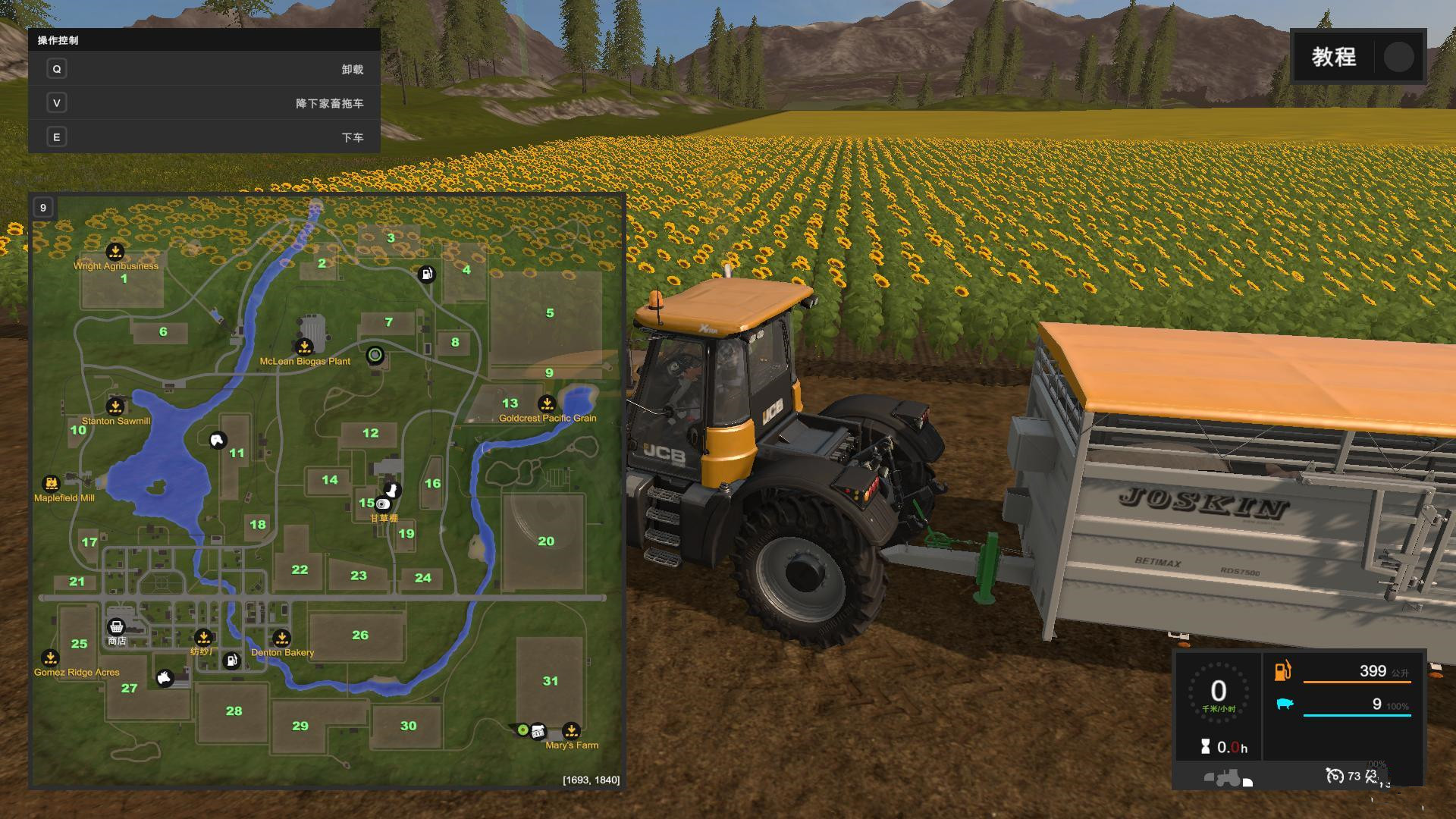 ģ��ũ��17����ͼ�Ĺ������_ģ��ũ��17��ô��������