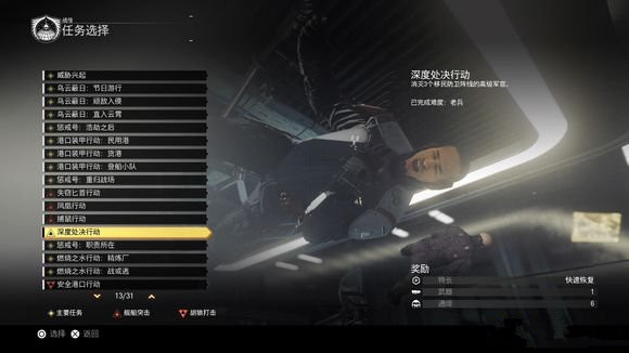 cod13弩炮和HVR位置图文详解_使命召唤13弩炮在哪儿