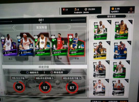 NBA2K17MT争霸赛玩法攻略_NBA2K17历史争霸赛球员推荐与得分技巧