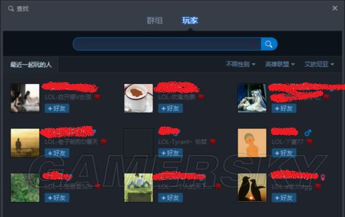 ����TGP��������ô�Ӻ���_����TGP�����Ӻ��ѷ���