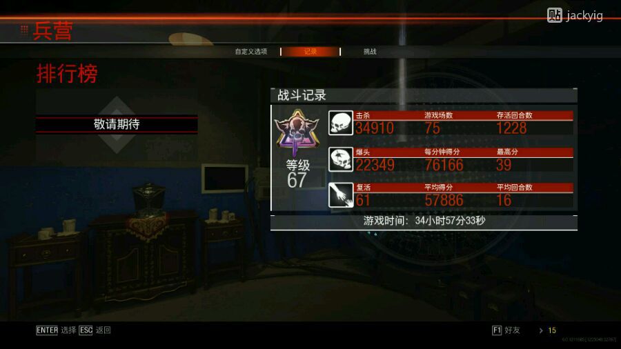 ʹ���ٻ�13��ʬģʽ�淨ͼ�Ĺ���_ʹ���ٻ�13��ʬģʽ��ô��