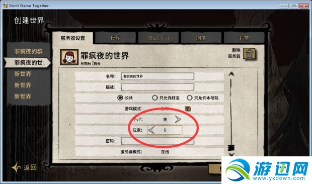 ����tgp��������ô��߷�����������_����tgp�����淿�����������޸�ͼ�Ĺ���