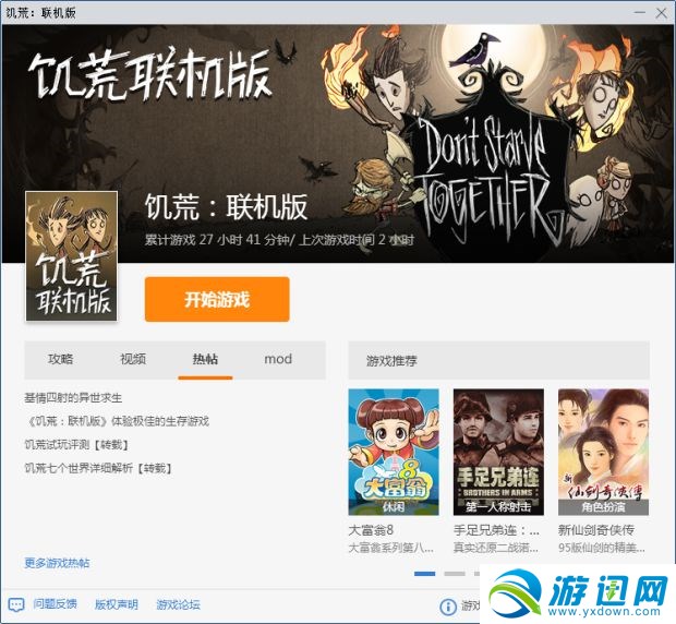 ����tgp��������ô��߷�����������_����tgp�����淿�����������޸�ͼ�Ĺ���