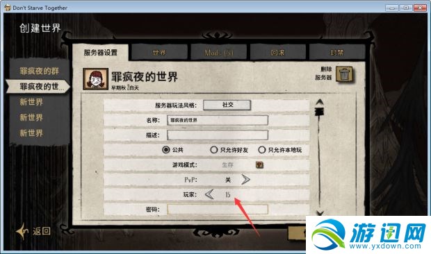 ����tgp��������ô��߷�����������_����tgp�����淿�����������޸�ͼ�Ĺ���