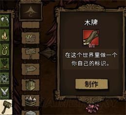 ������������Ȥ���淨ͼ�Ĺ���_������������ʯ���̷���ս�淨����