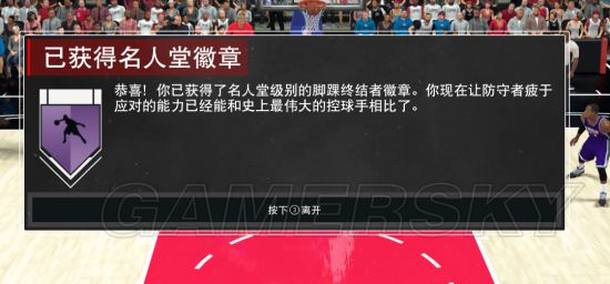 NBA2K17MCѵ�����������ӵ�ָ��_NBA2K17MCѵ�����������ӵ�BUG����
