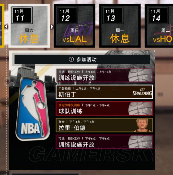 NBA2K17MCѵ�����������ӵ�ָ��_NBA2K17MCѵ�����������ӵ�BUG����