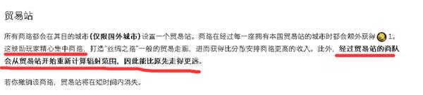 ����6ó��վ�ӳɽ���_����6ó��·���Ƽ�