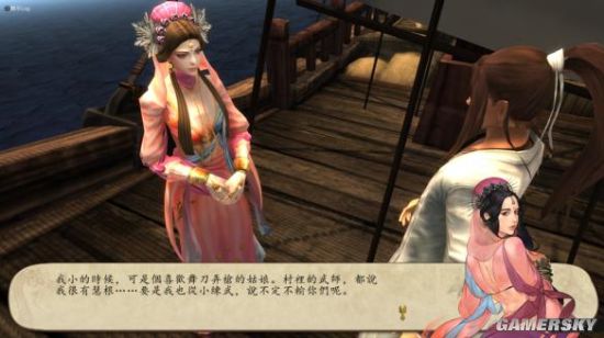 侠客风云传前传角色相关的支线任务_侠客风云传前传各角色支线任务汇总