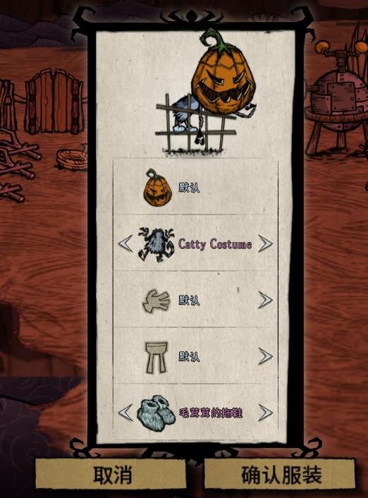 ���������浾���˻�Ƥ������_���������浾������ô��װ��