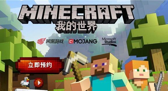 �ҵ��������׹���ԤԼ����_mc���׹�����ôԤԼ