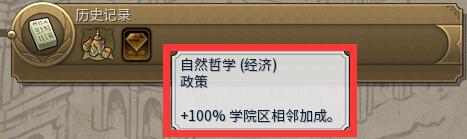 ����6ѧԺ���ӳɽ�����ѡַͼ�Ĺ���_����6ѧԺ������Щ�ӳ�