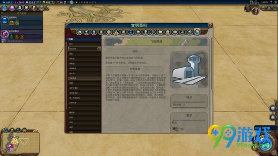 ����6�ɻ��ܵ����췽��_����6�ɻ��ܵ���ô����