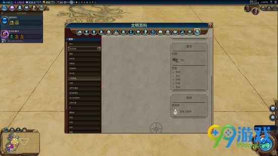 ����6�ɻ��ܵ����췽��_����6�ɻ��ܵ���ô����