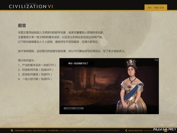 ����6��������ô��_����6�������淨ͼ���ĵ�