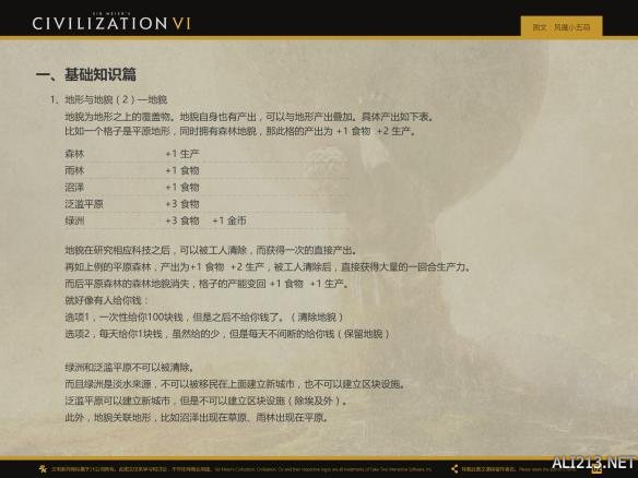 ����6��������ô��_����6�������淨ͼ���ĵ�