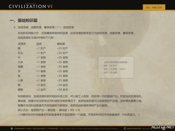 ����6��������ô��_����6�������淨ͼ���ĵ�