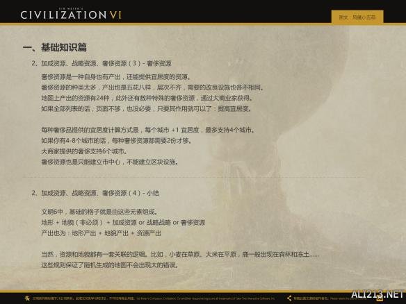 ����6��������ô��_����6�������淨ͼ���ĵ�