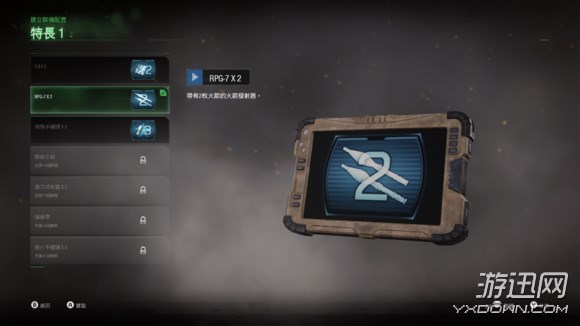 ʹ���ٻ�4�������������ĵ�_ʹ���ٻ�4���ư������