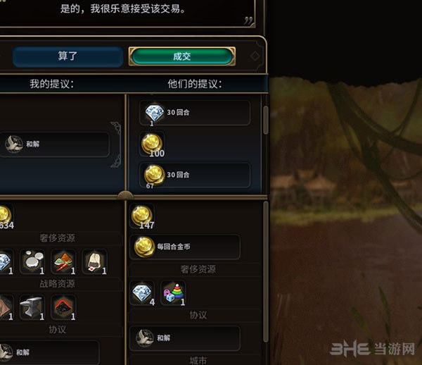 ����6���ս�������ȡ�ĵü���_����6��λ�����ս������