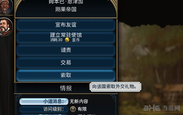 ����6���ս�������ȡ�ĵü���_����6��λ�����ս������