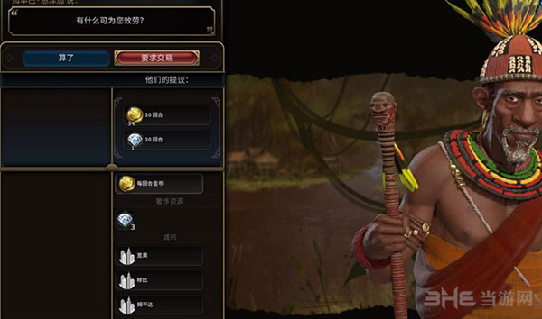 ����6���ս�������ȡ�ĵü���_����6��λ�����ս������