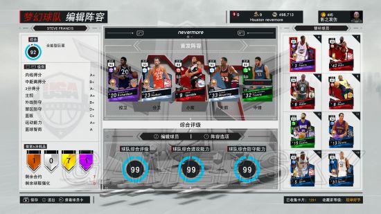 NBA2K17��ʷ��Ա�����̳�_NBA2K17��ʷ��Ա��ô����