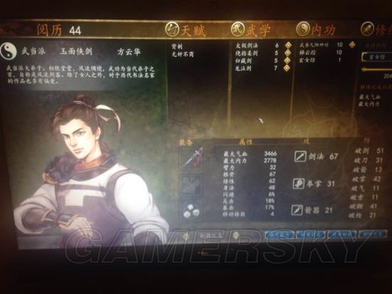 ���ͷ��ƴ�ǰ�����ƻ��书��ô��������_���ͷ��ƴ�ǰ�����ƻ���ǿ�书�����Ƽ�