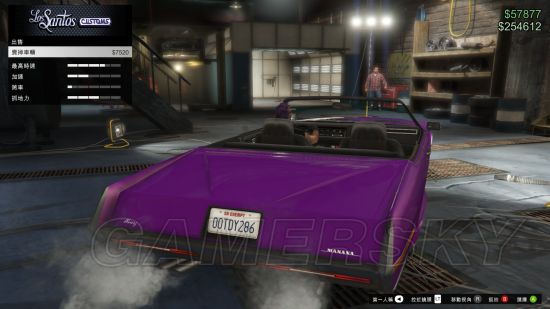 GTA5����֮�Ǹ�װ����ô���_�����Գ���5����֮�Ǹ�װ���÷���