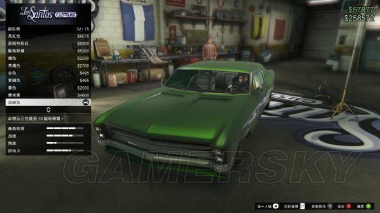 GTA5����������װ��ˢ�µص�_�����Գ���5����������װ���÷���
