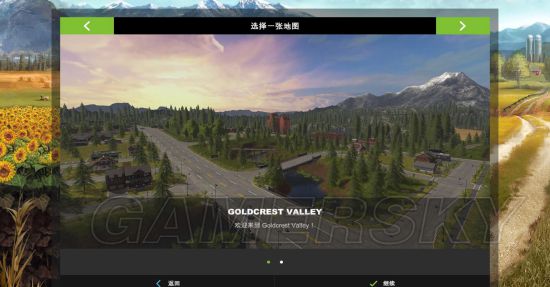 ģ��ũ��17������_ģ��ũ��17��Ϸ���淨�ĵ�