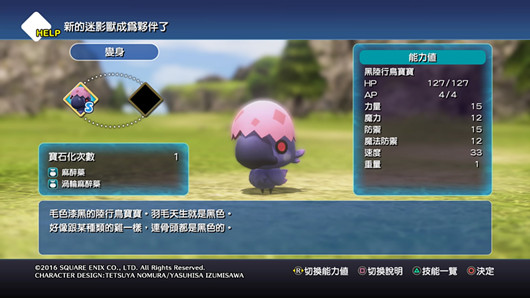 ���ջ����������������ô��_���ջ������绬������ⷨͼ�Ĺ���