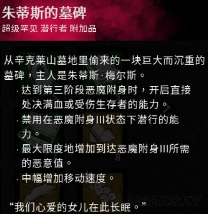 ����ɱ����ʥ�����������������ô����_����ɱ����ʥ����������������乥��