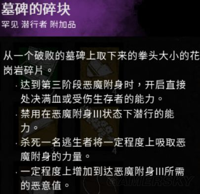 ����ɱ����ʥ�����������������ô����_����ɱ����ʥ����������������乥��