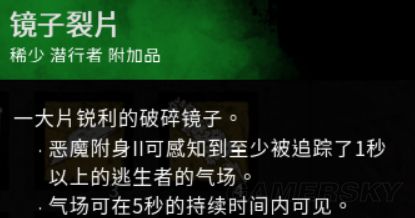 ����ɱ����ʥ�����������������ô����_����ɱ����ʥ����������������乥��